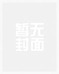 自白gl(纯百伪骨科)