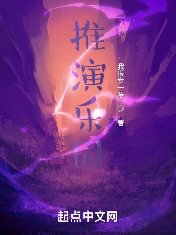 推演络绎法是什么意思