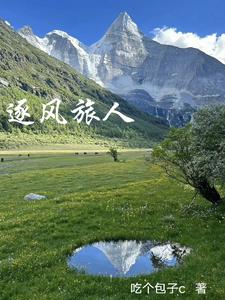 逐的拼音