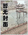 陷入僵局(ΠP/禁忌ん)